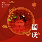 2025 জাতীয় দিবসের ছুটির বিজ্ঞপ্তি